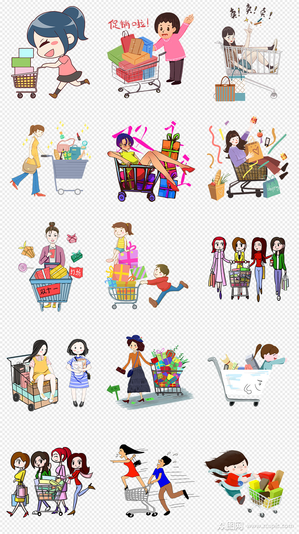 推购物车的女孩购物节png免抠素材