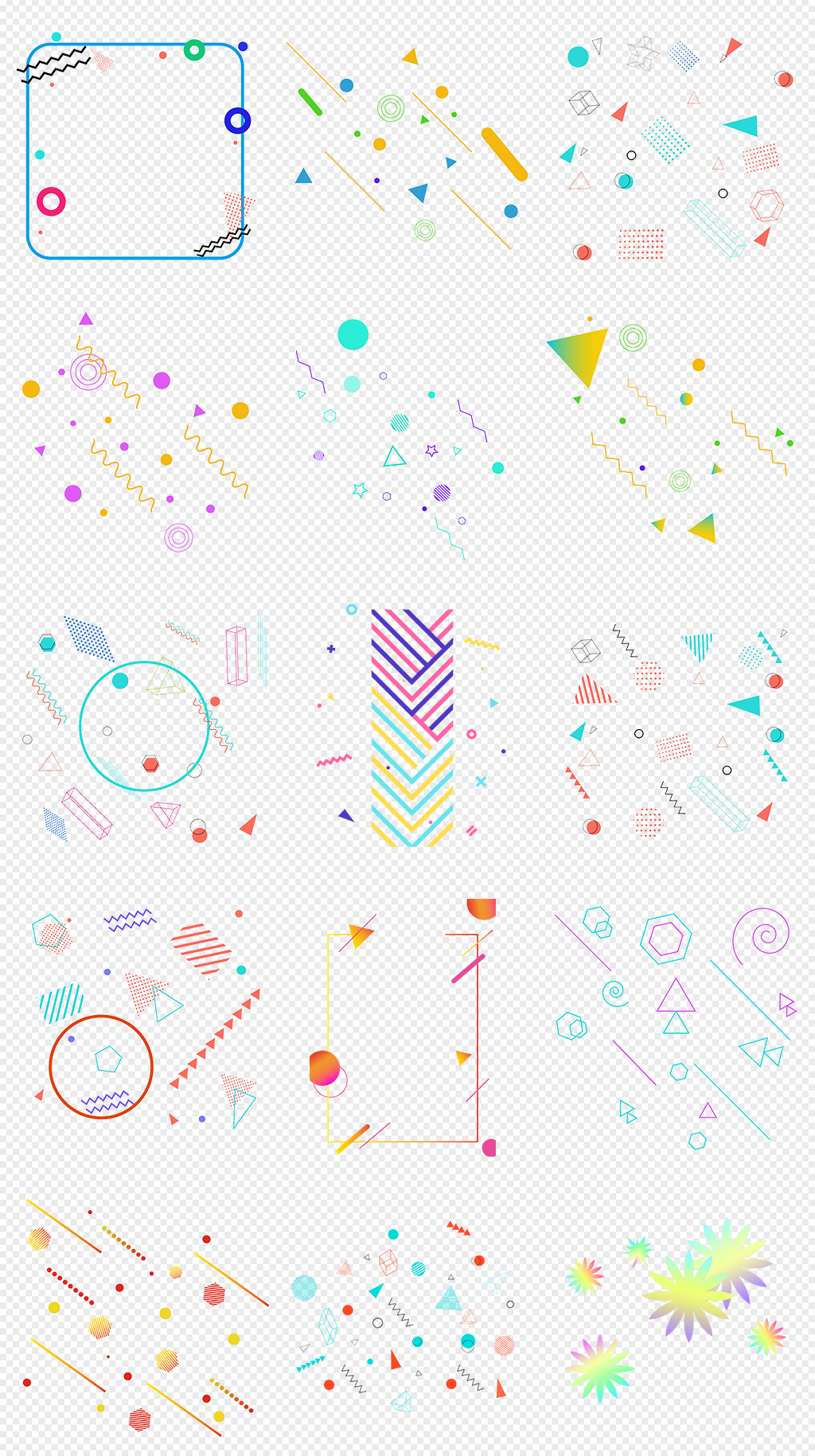 孟菲斯风格线条几何图形背景png素材模板下载-编号901654-众图网