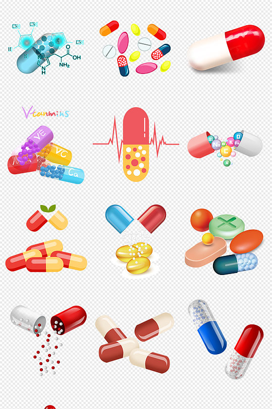 卡通胶囊药片医疗药物PNG免抠素材