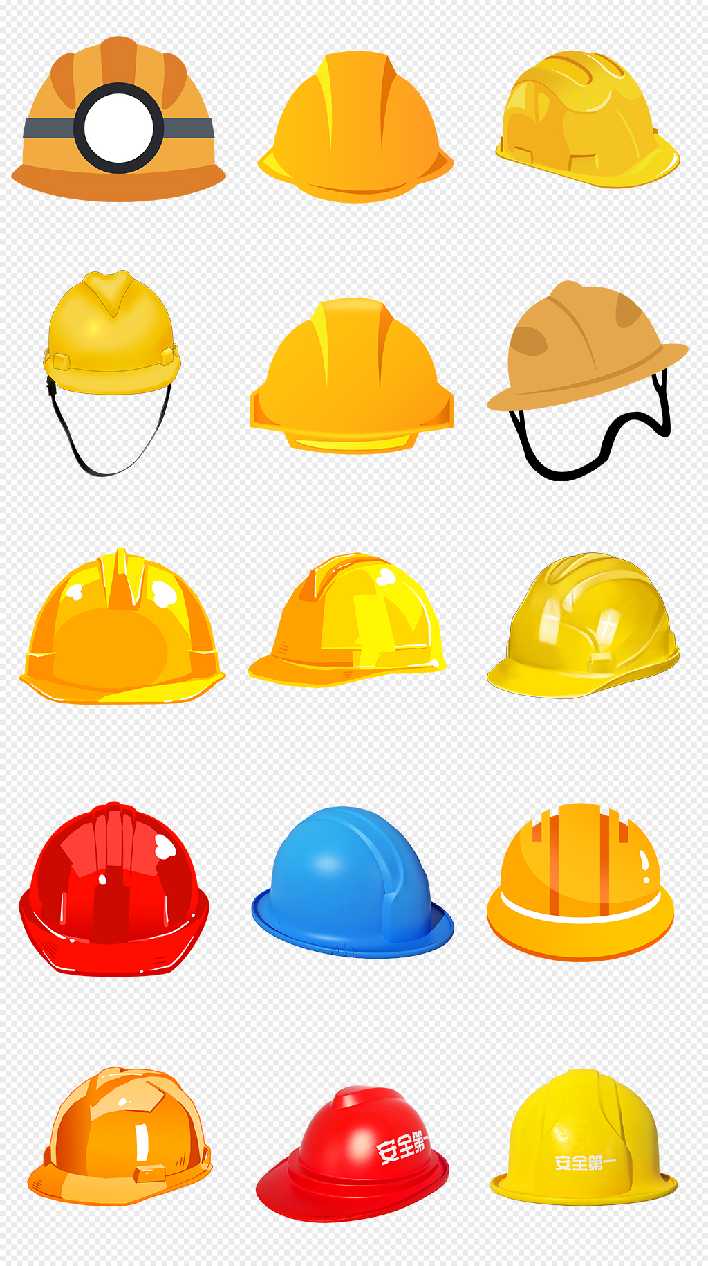 安全帽黄色安全帽png免抠素材