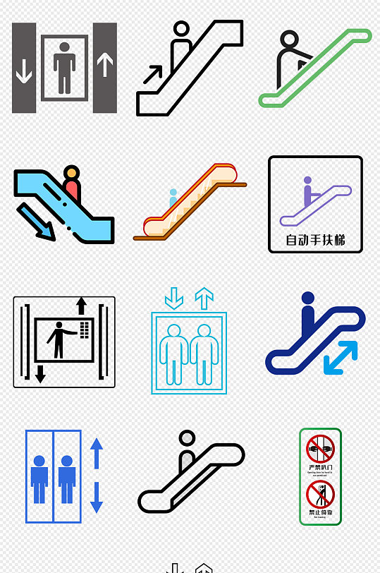 电梯指示图标电梯标识PNG免抠素材-众图网