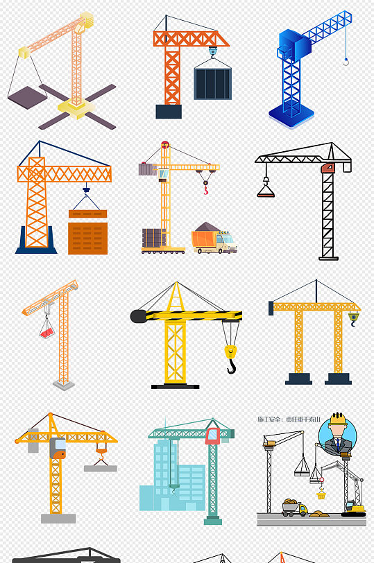 卡通塔吊施工塔吊png免抠素材