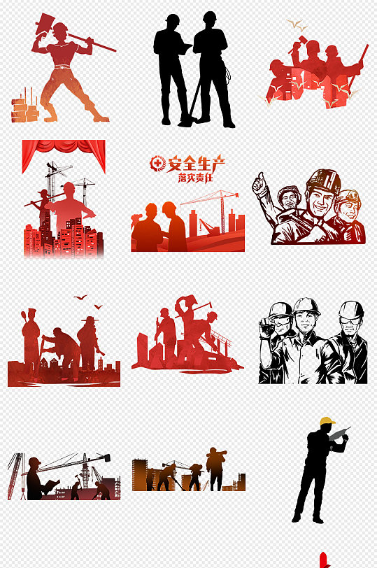 建筑工人剪影施工剪影png免抠 五一劳动节素材元素