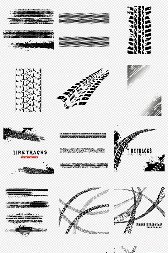 黑色车轮印记轮胎痕迹png免抠素材