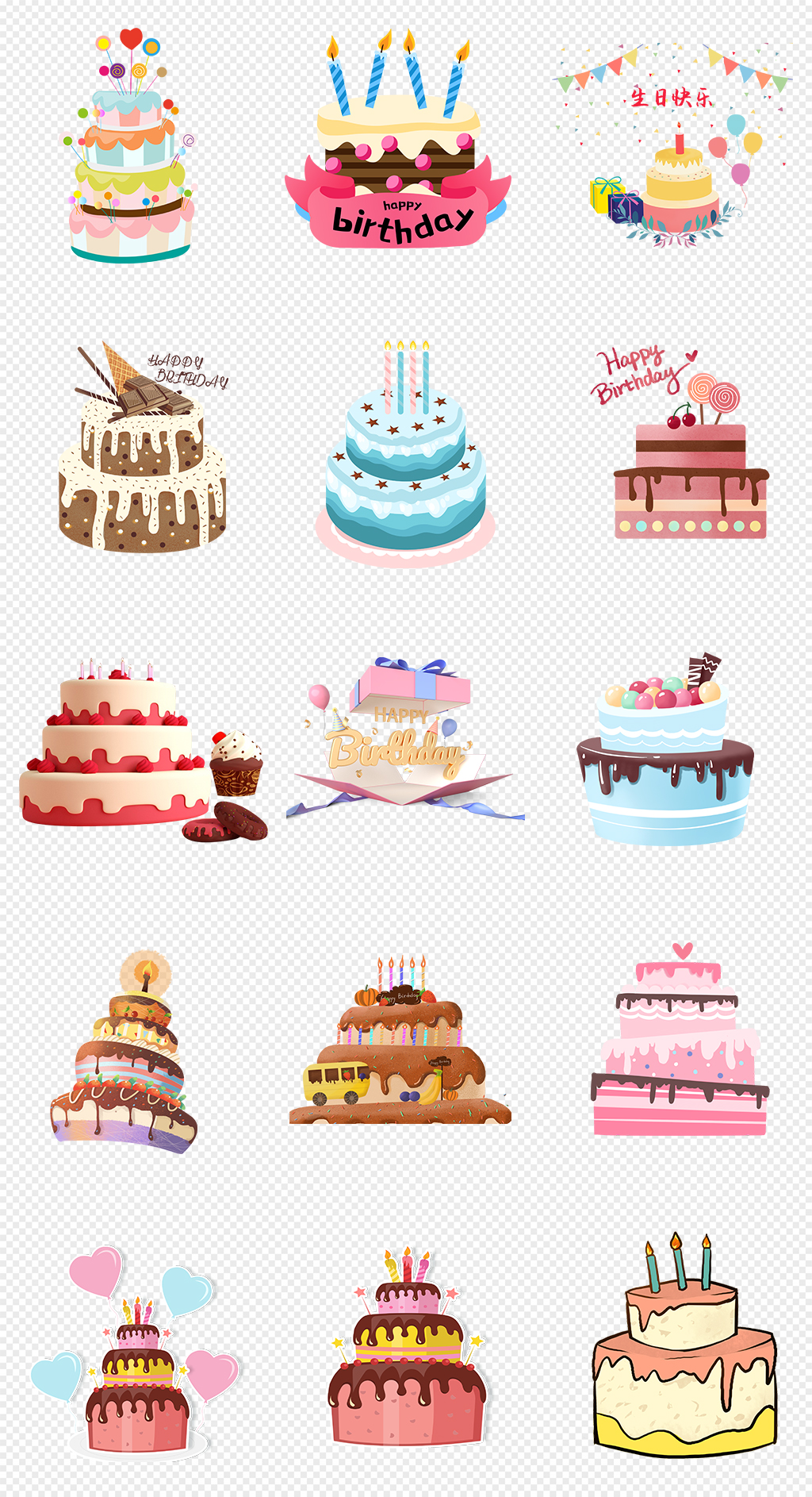 卡通手绘蛋糕生日蛋糕甜点PNG素材素材