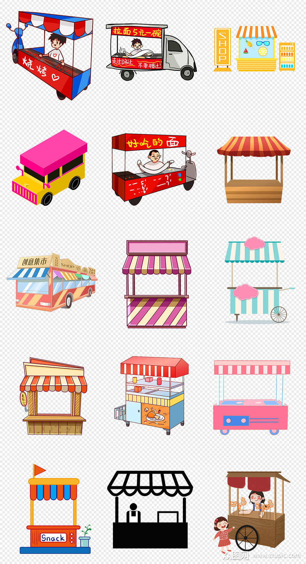 卡通手绘小吃车png免抠素材素材