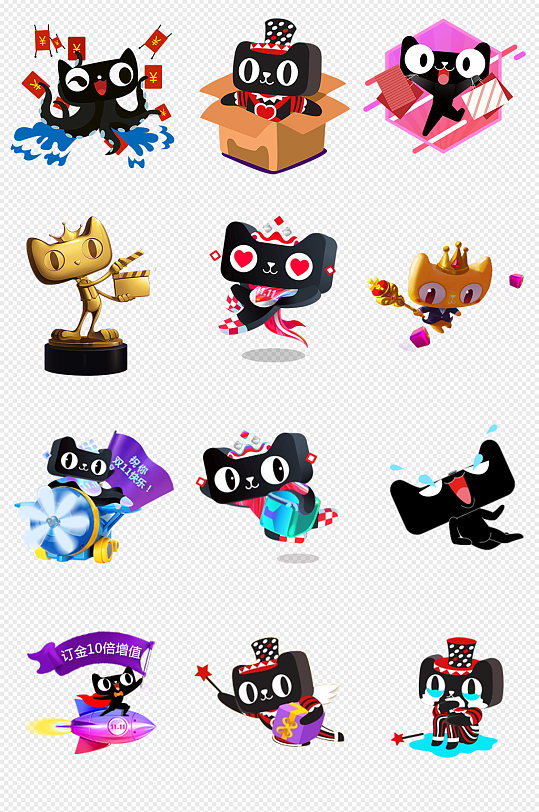 电商天猫猫头png免抠素材