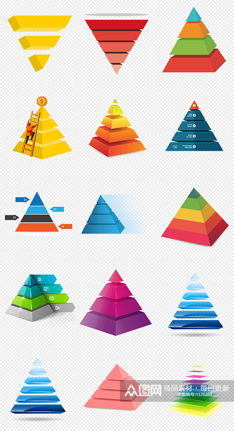 彩色渐变金字塔PNG免抠素材透明背景素材