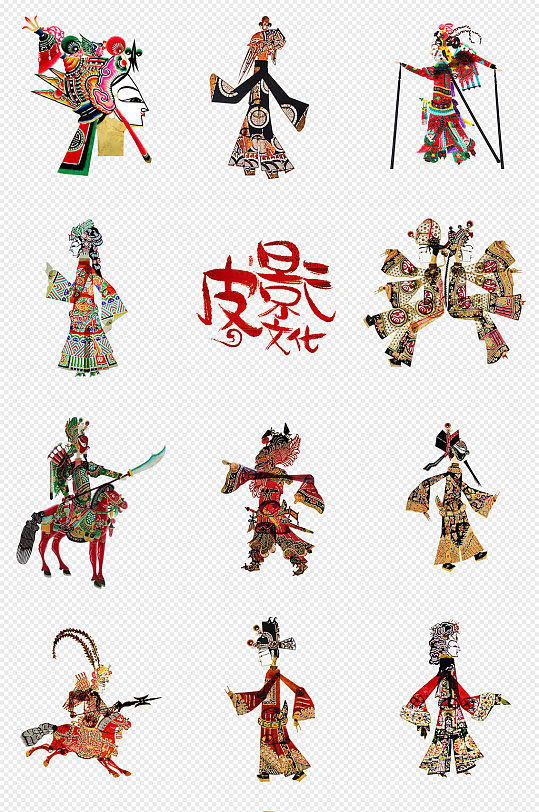 民间艺术皮影文化皮影戏png免抠素材