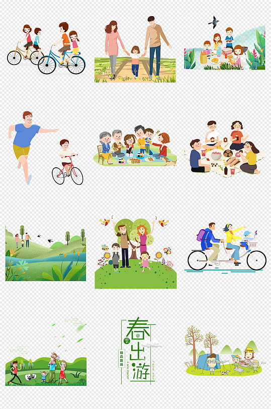 郊游春游一家人出游png免抠素材