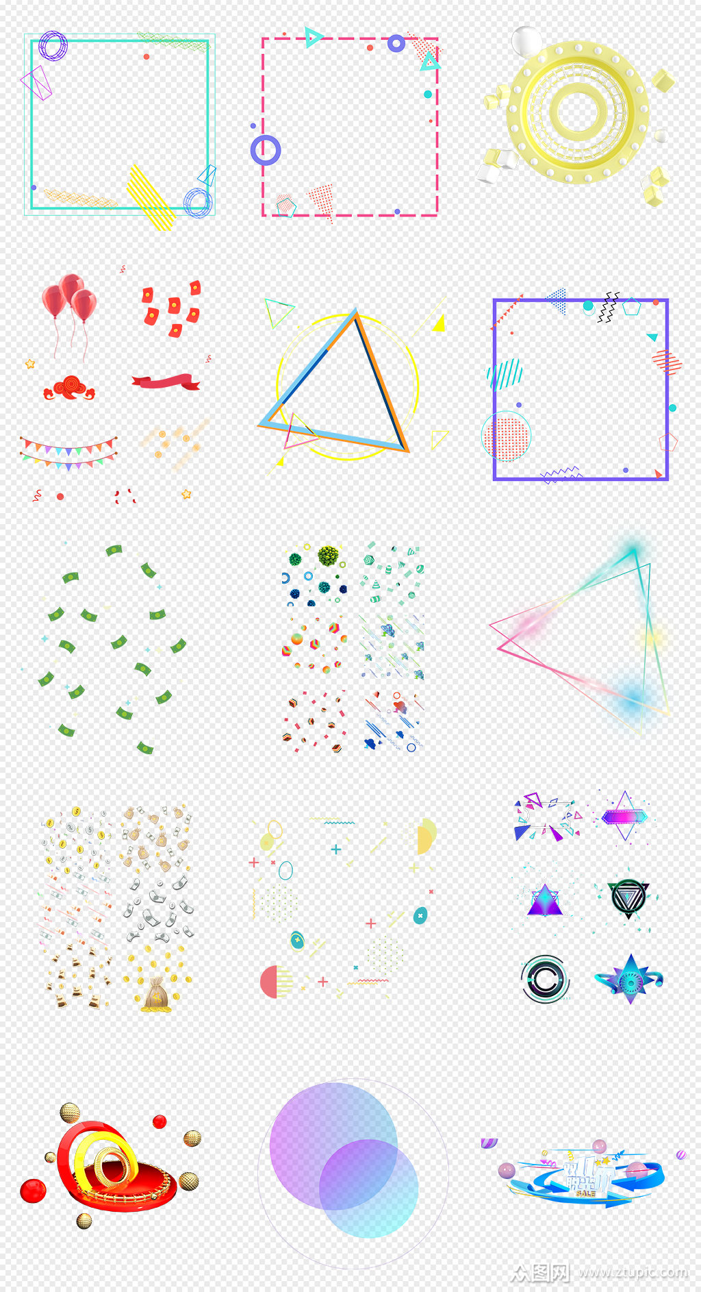 装饰气氛png免抠素材