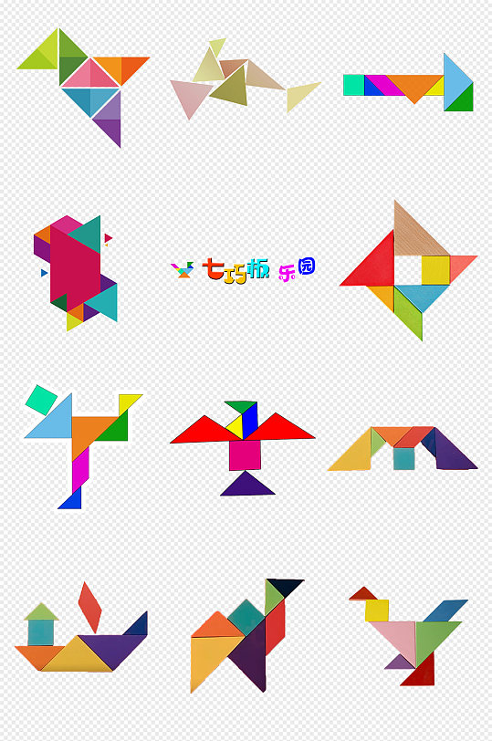 彩色七巧板玩具png免抠素材