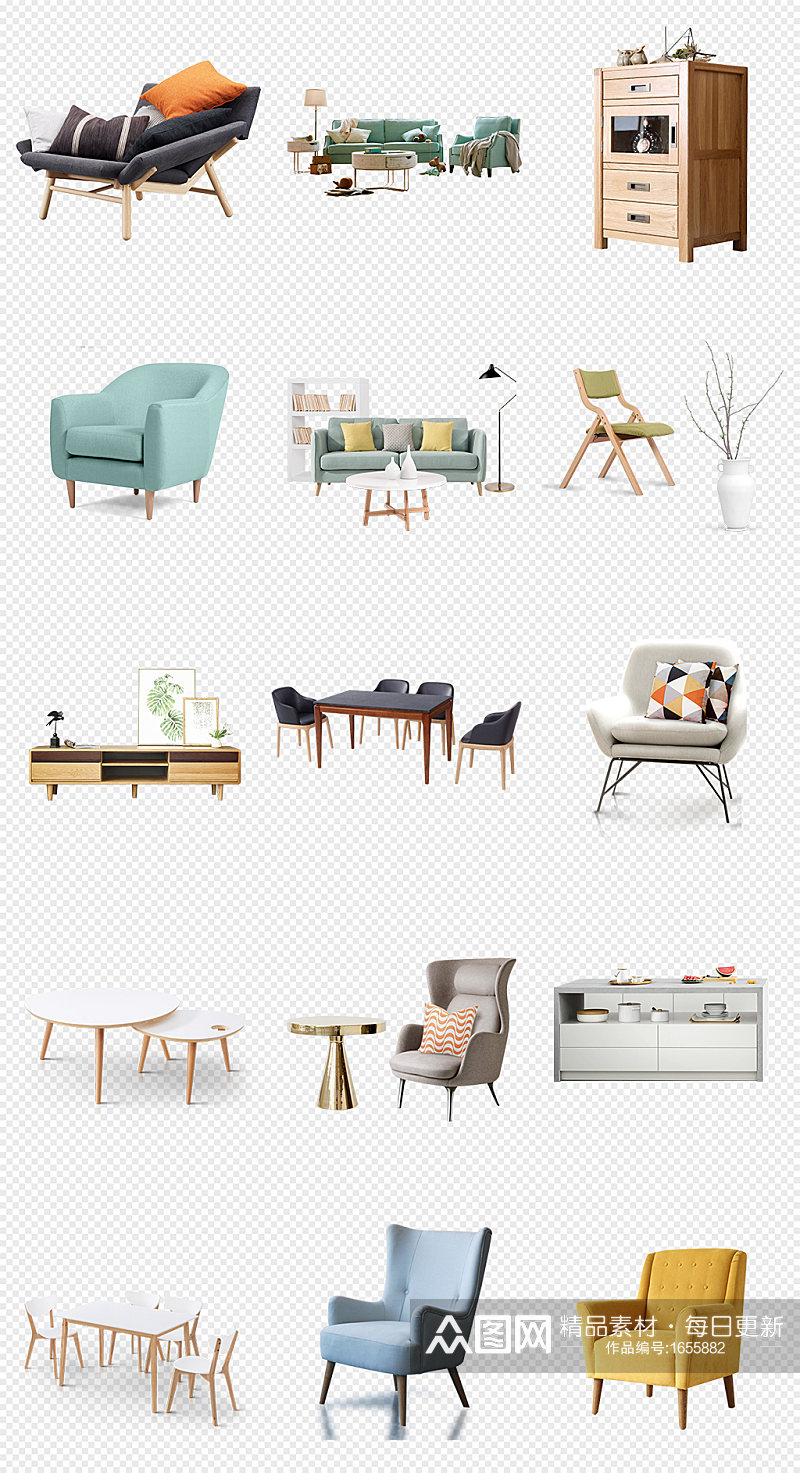 清新现代家居家装时尚沙发PNG免抠素材素材