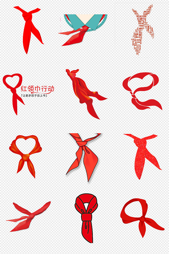 红领巾红色鲜艳红领巾少先队png免抠素材