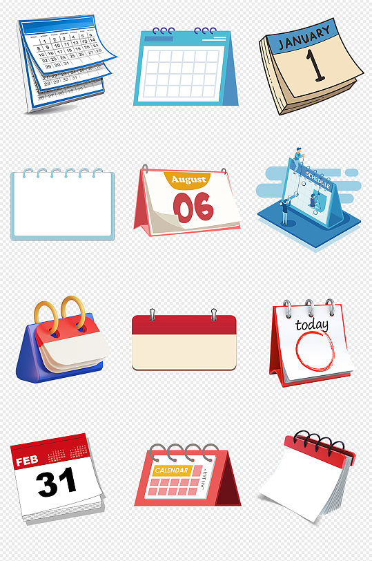 卡通日历png免抠素材