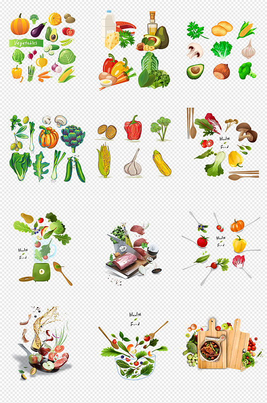蔬菜合集一堆蔬菜PNG免抠素材