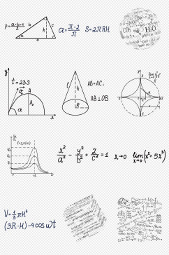 数学方程式公式几何高数PNG免抠素材