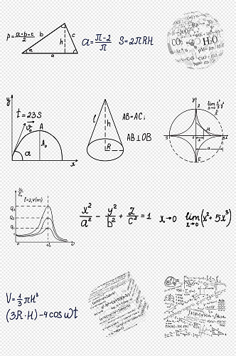 数学方程式公式几何高数PNG免抠素材