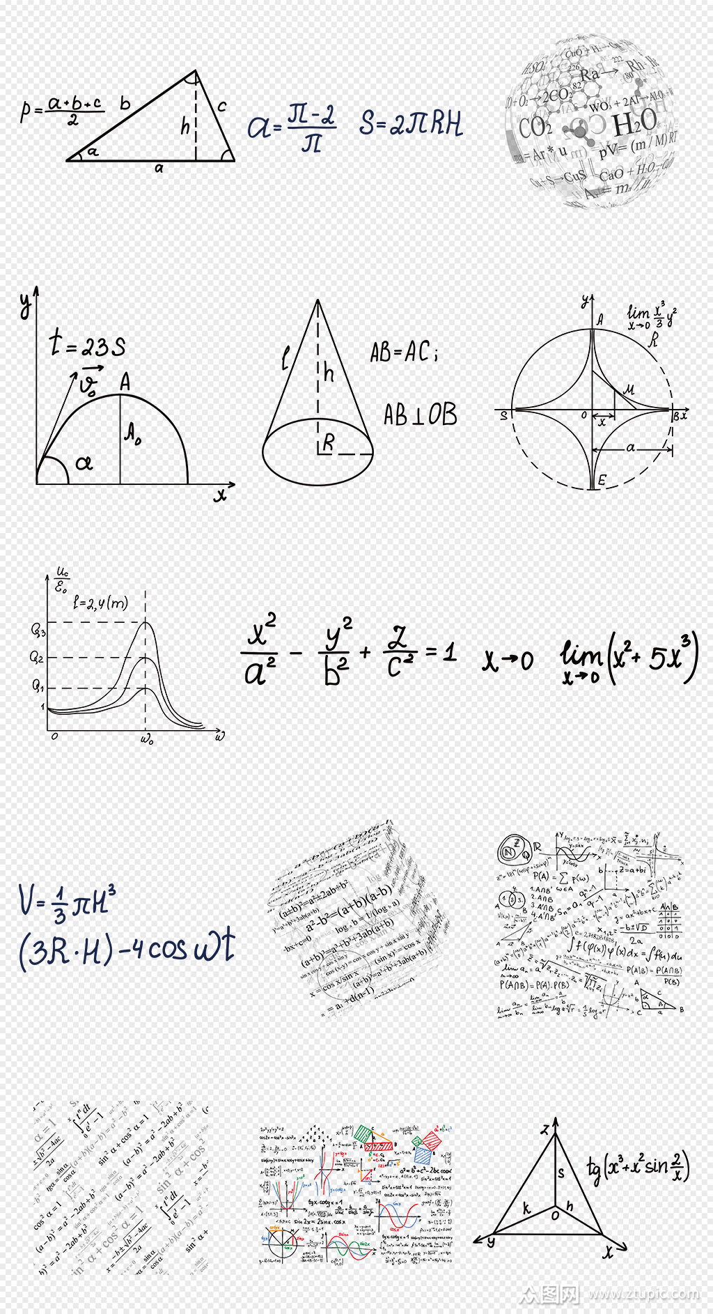 数学方程式公式几何高数png免抠素材素材