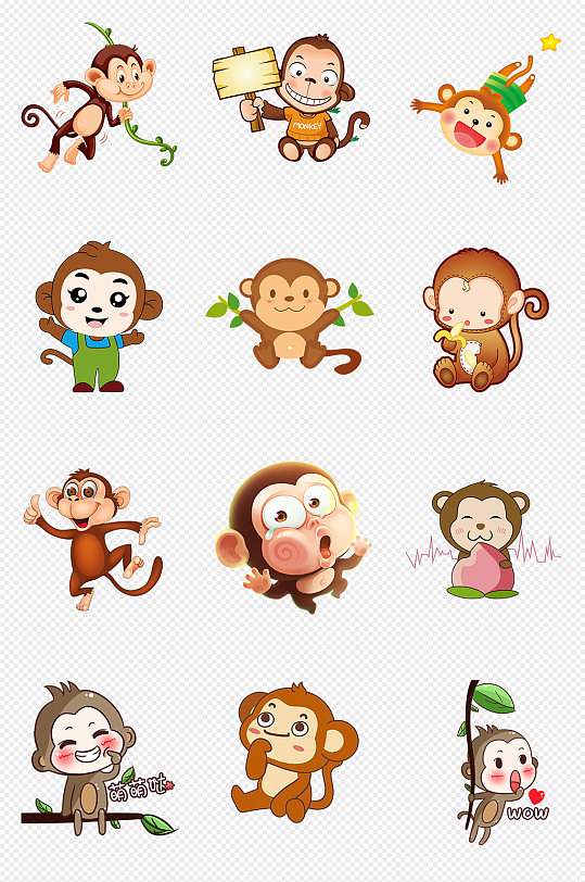 卡通可爱小猴子小动物PNG免抠素材