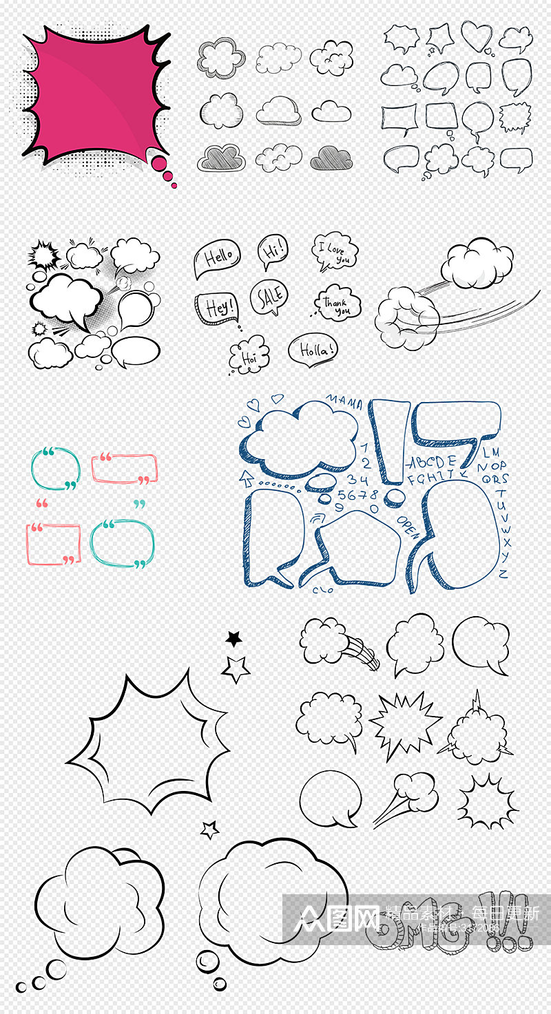 手绘卡通云朵气泡对话框PNG免抠素材素材