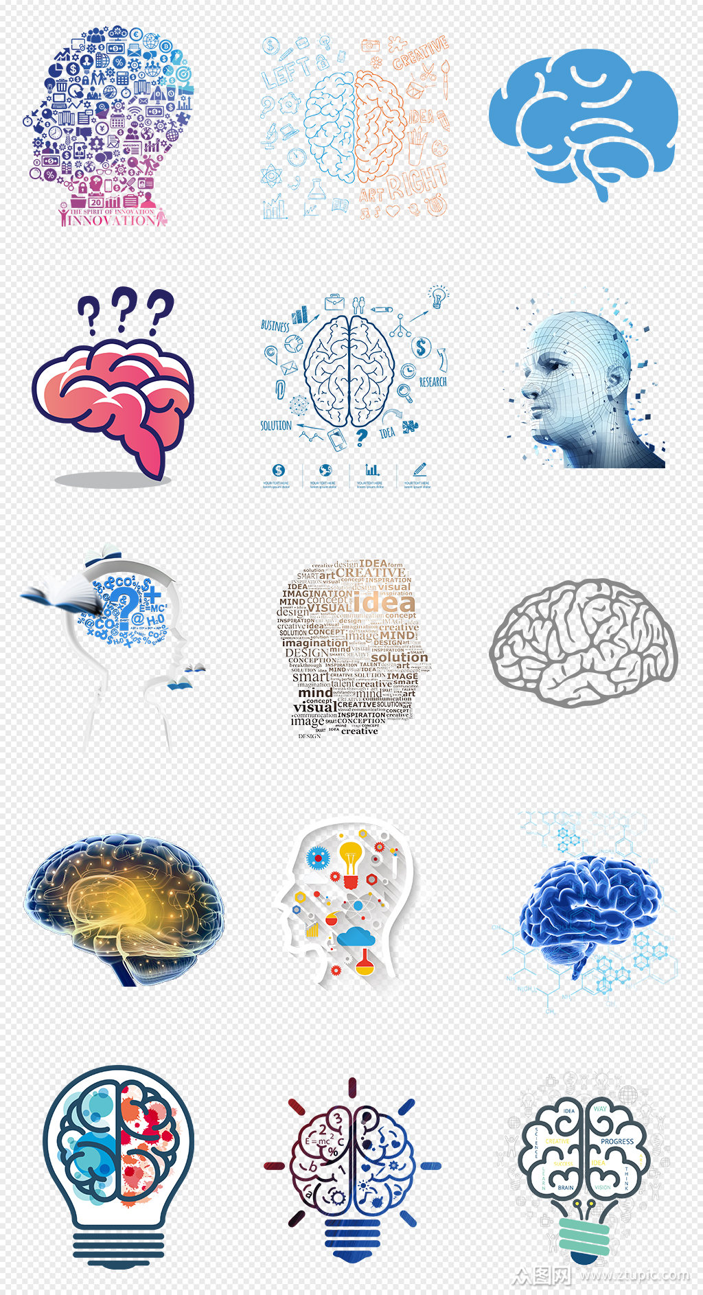 创意科技大脑人脑思维png免抠素材素材