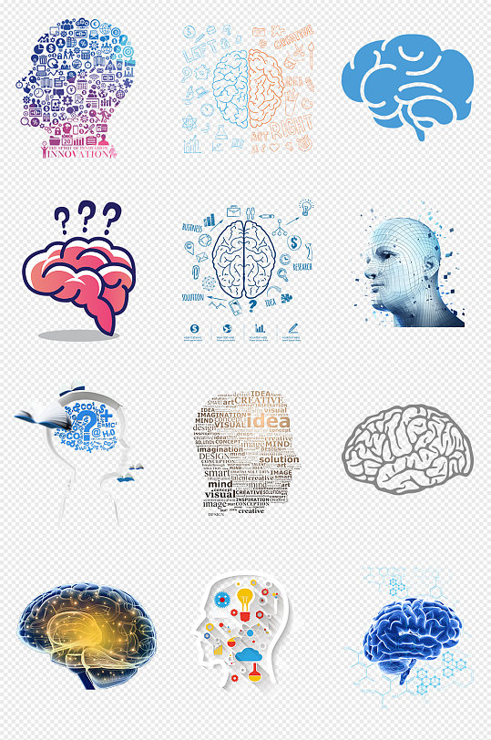 创意科技大脑人脑思维PNG免抠素材