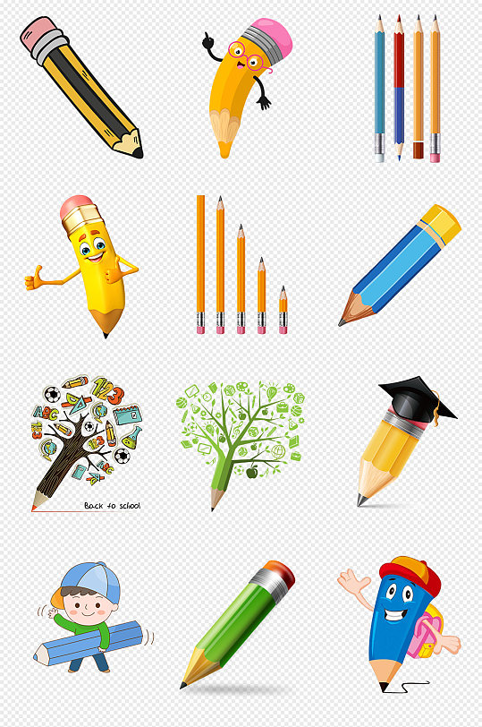 卡通笔铅笔文具png免抠素材