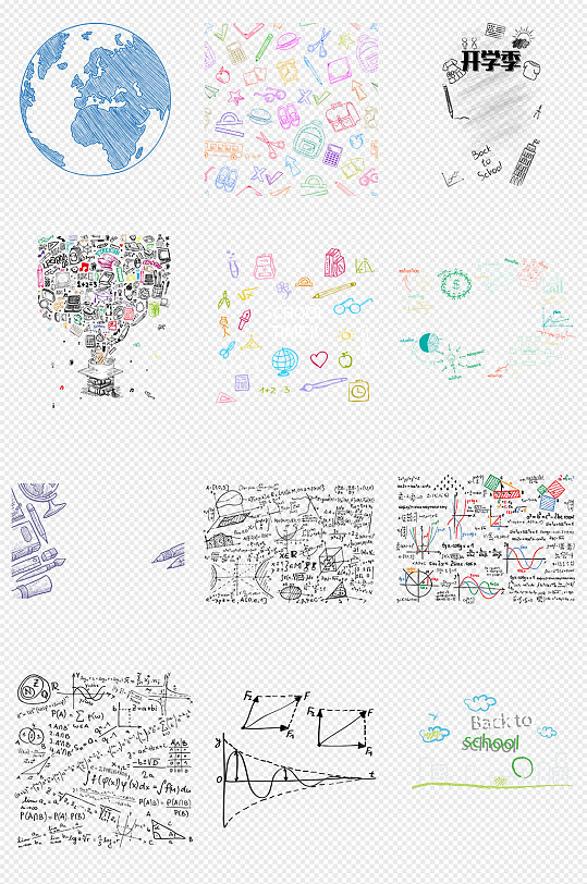 人生方程式图片 人生方程式素材下载 众图网