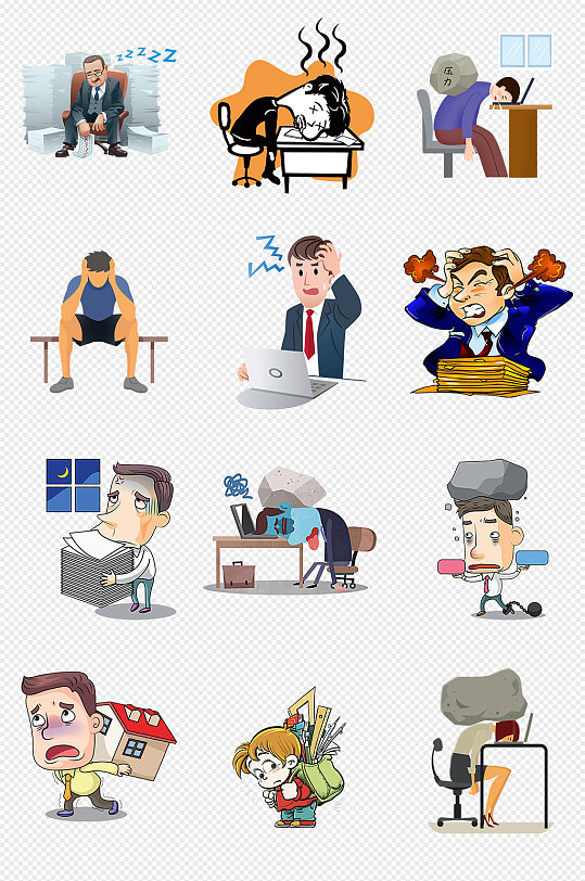 压力工作压力png免抠素材