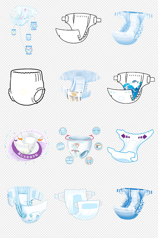 尿不湿纸尿裤婴儿用品png免抠素材