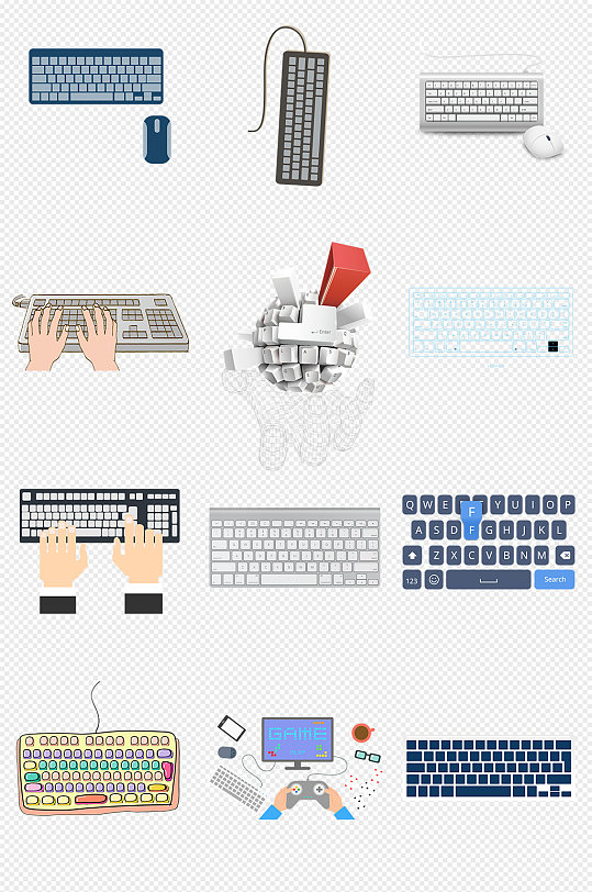 键盘电脑键盘鼠标键盘PNG免抠素材