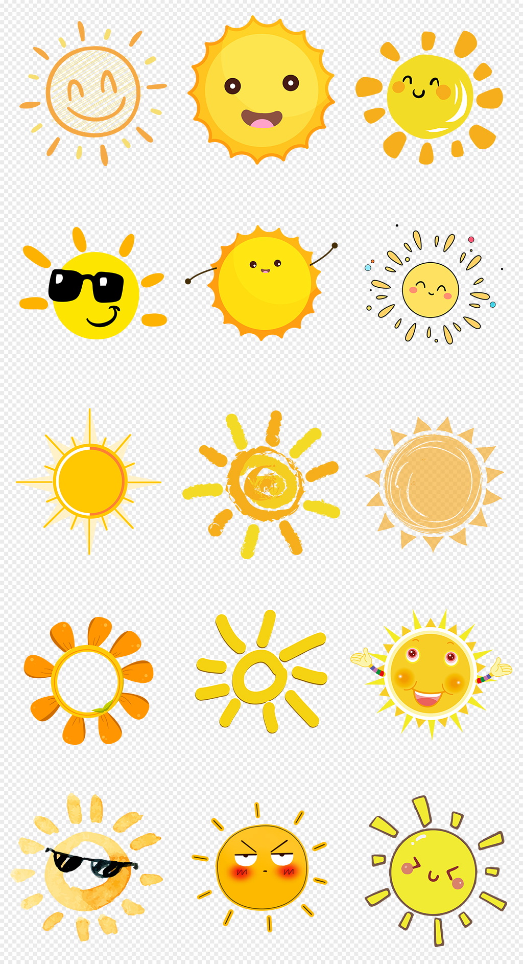 卡通可爱太阳笑脸太阳PNG免抠素材素材