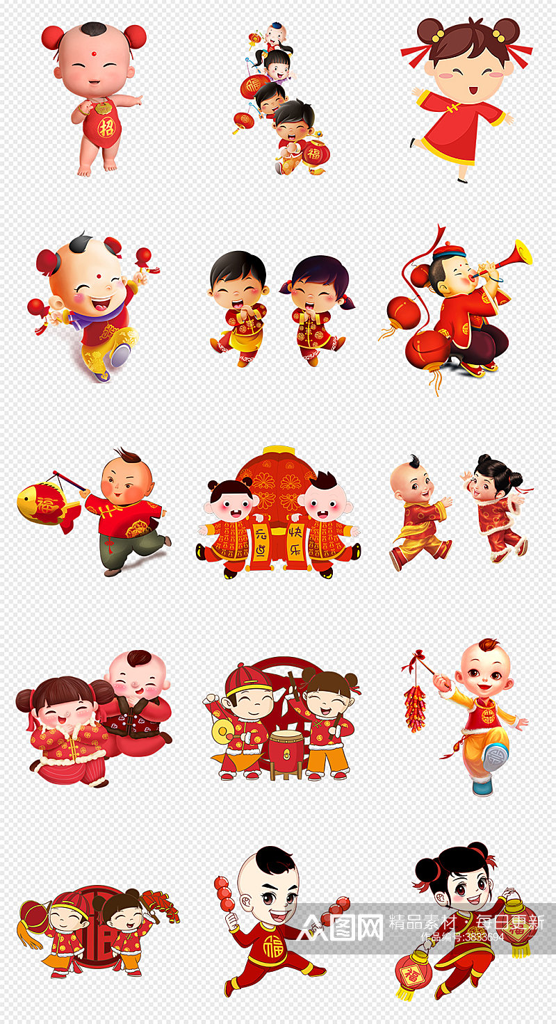 中国传统福娃新年春节福娃PNG素材素材