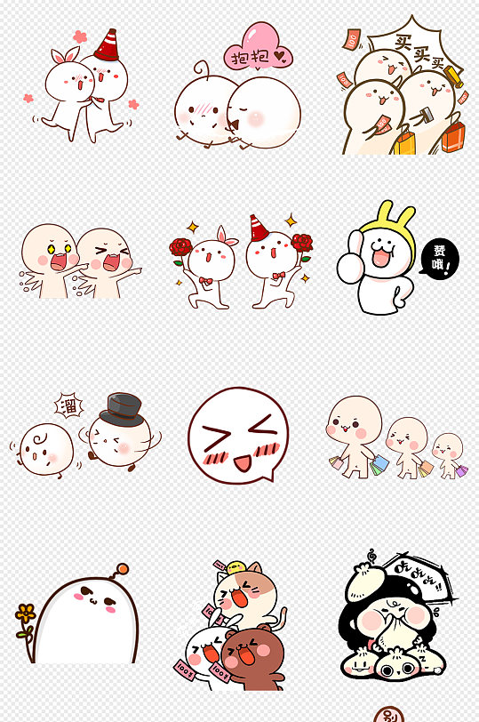 开心表情包图片-开心表情包素材下载-众图网