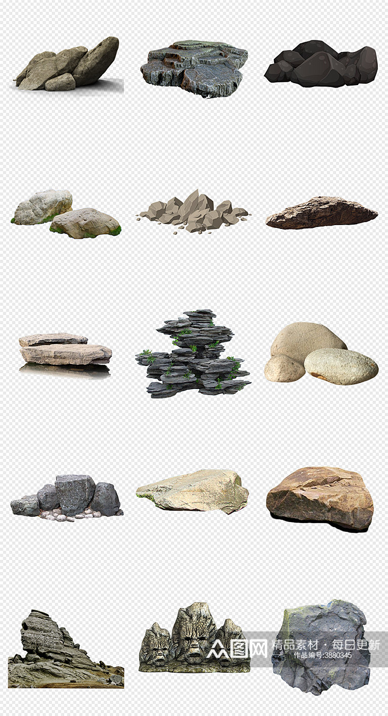 石头石块一堆石头岩石PNG素材素材