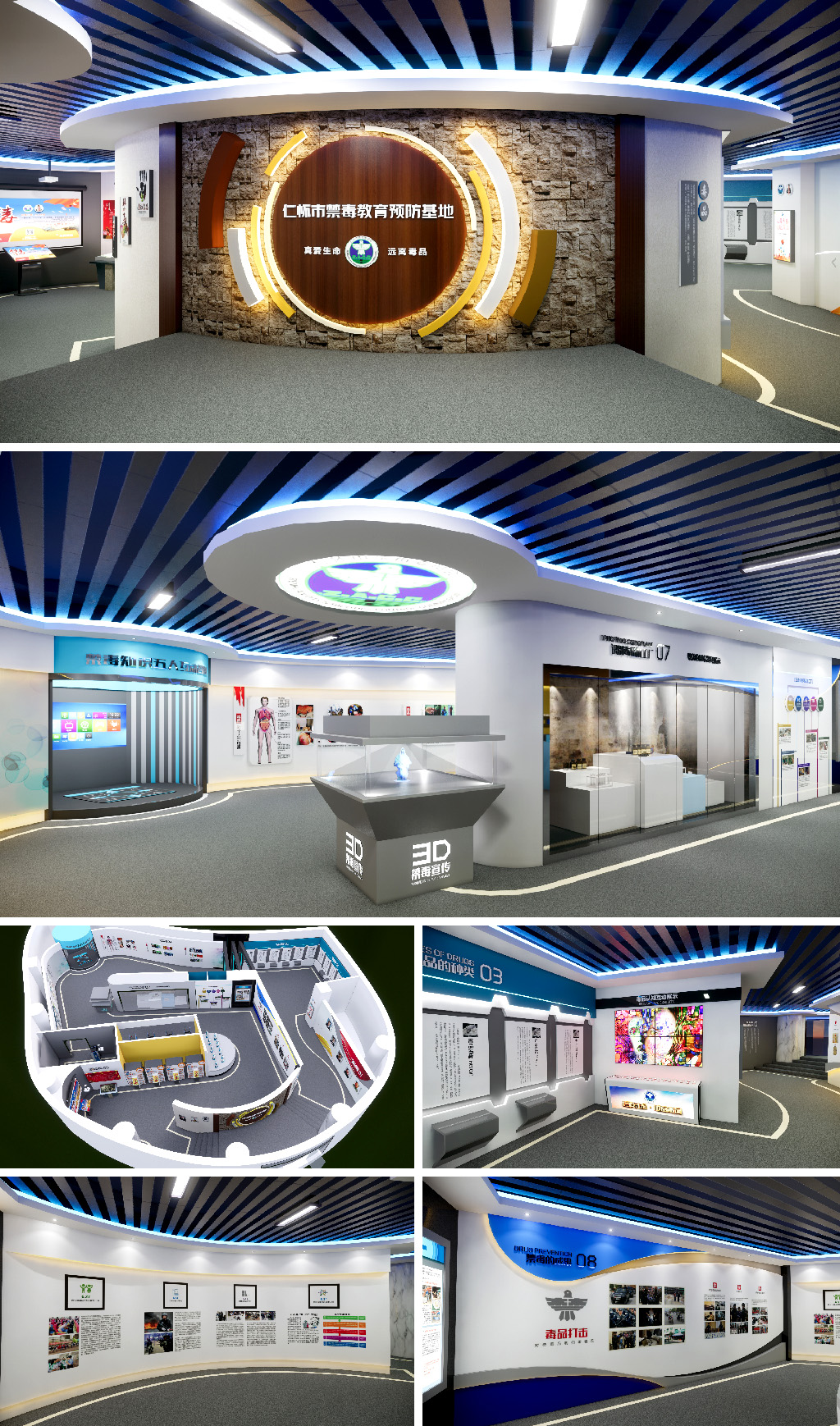 现代禁毒教育基地文化墙SU模型素材
