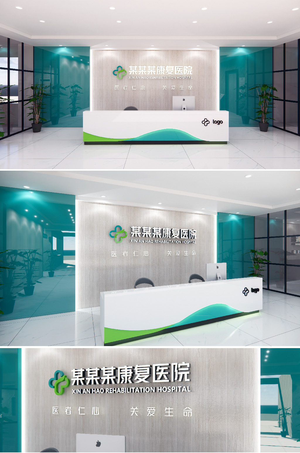 医院前台素材_医院前台模板_医院前台设计图片免费下载-众图网