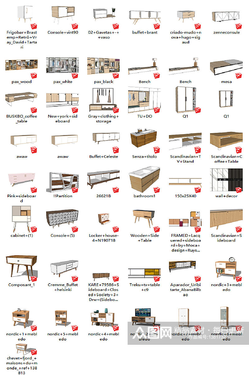 北欧风格家具柜装饰柜素材素材