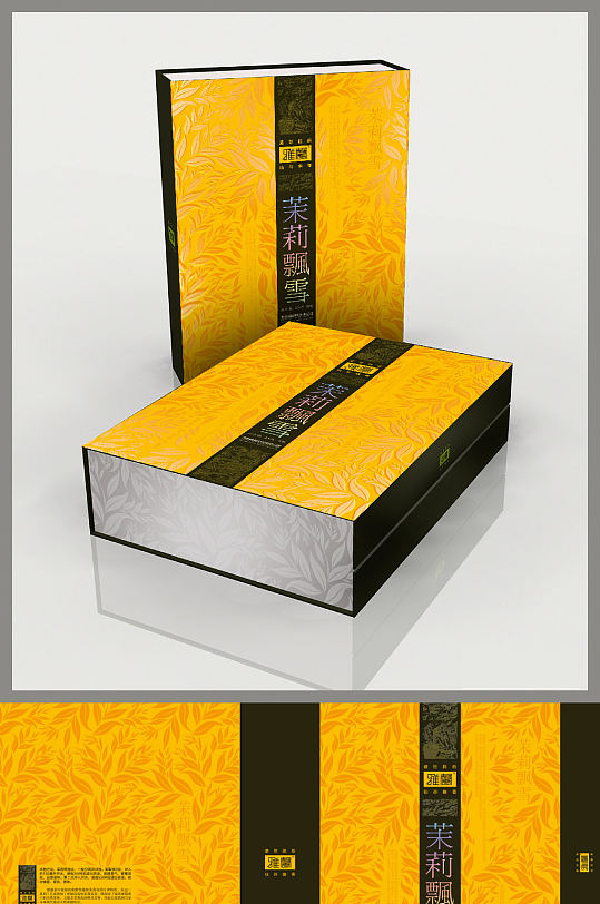 茉莉花茶茶叶礼品包装-众图网