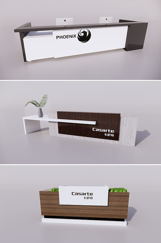 公司前台模型设计-众图网