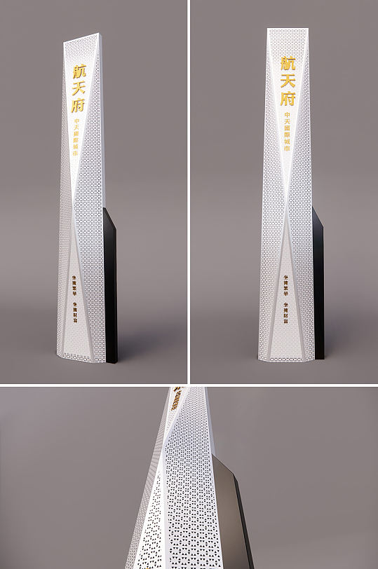 房地产精神堡垒导视系统-众图网