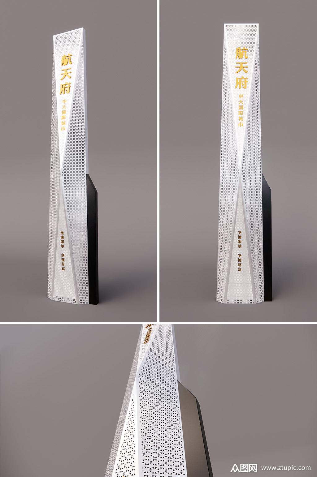 房地产精神堡垒导视系统素材