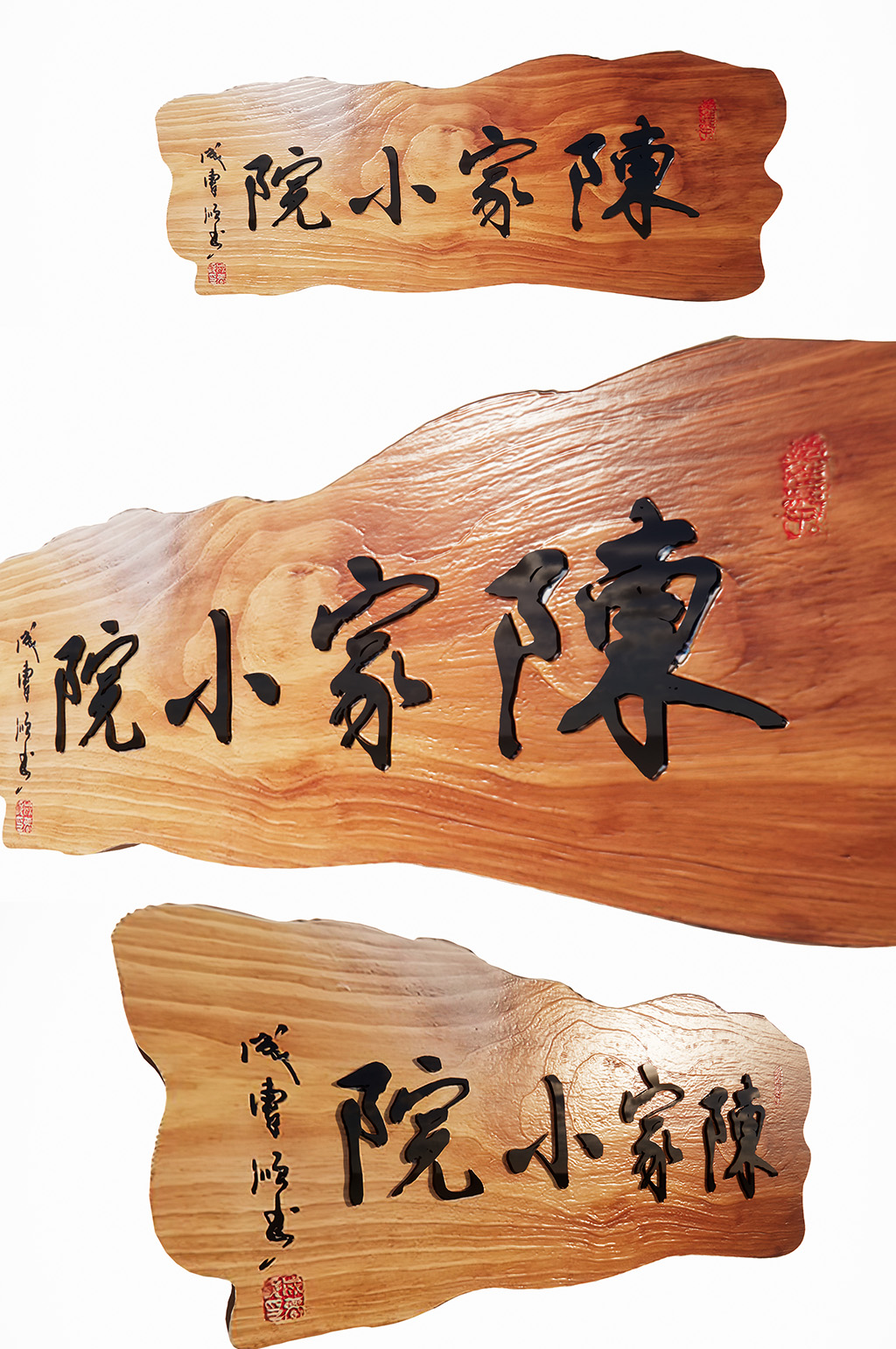 实木牌匾门头牌匾模型素材