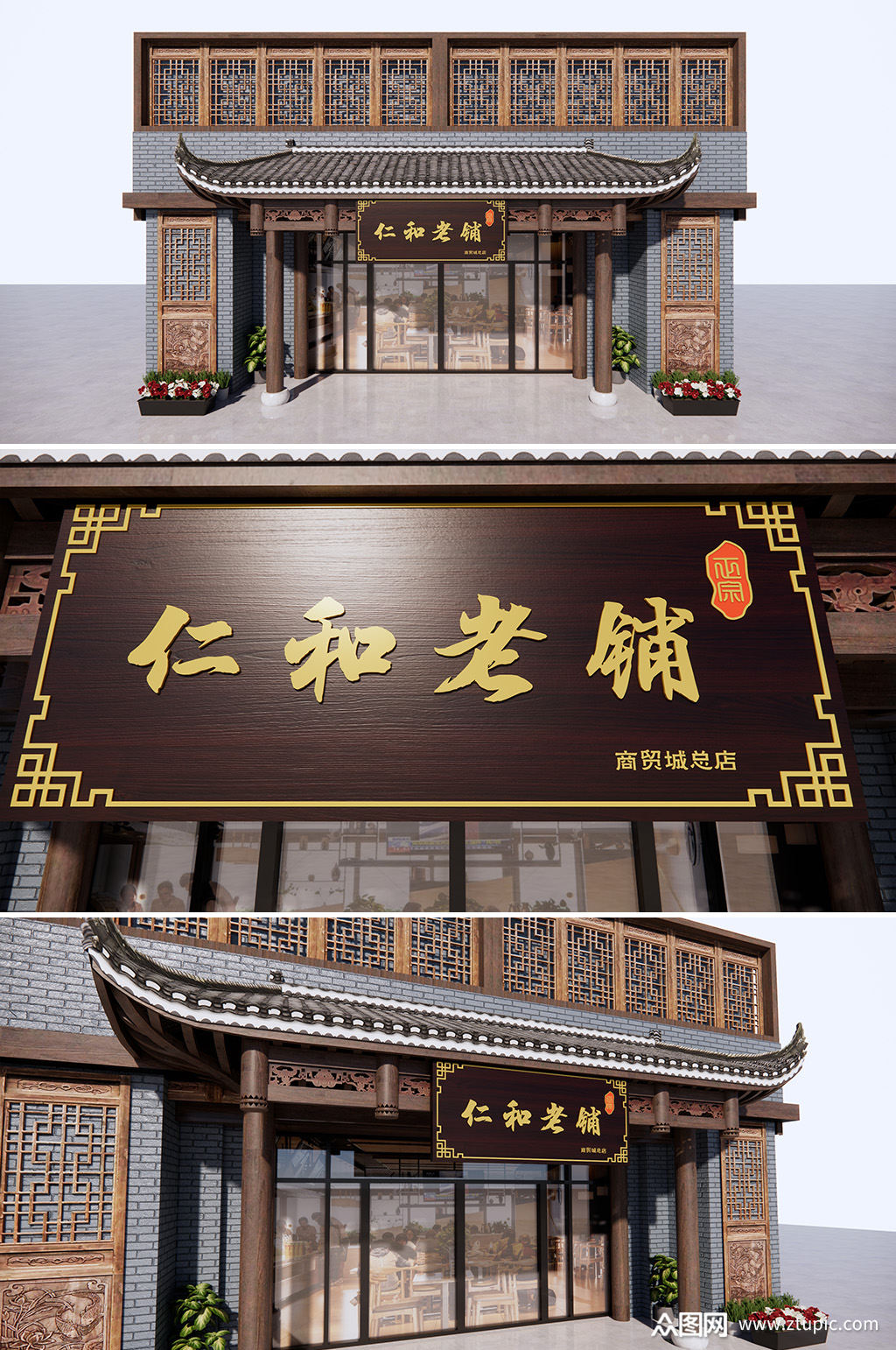 本作品是由drs中lk上传的原创平面广告素材,适用于门头丨招牌设计