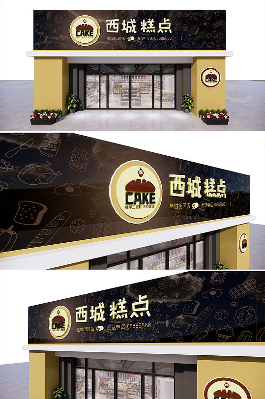蛋糕门头广告图片-蛋糕门头广告素材-蛋糕门头广告设计素材下载
