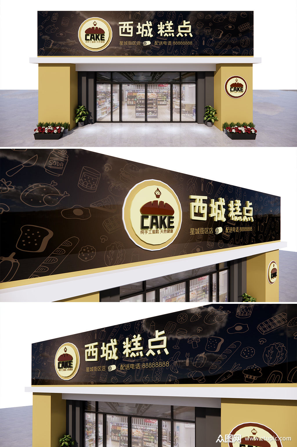 蛋糕店糕点店门头素材