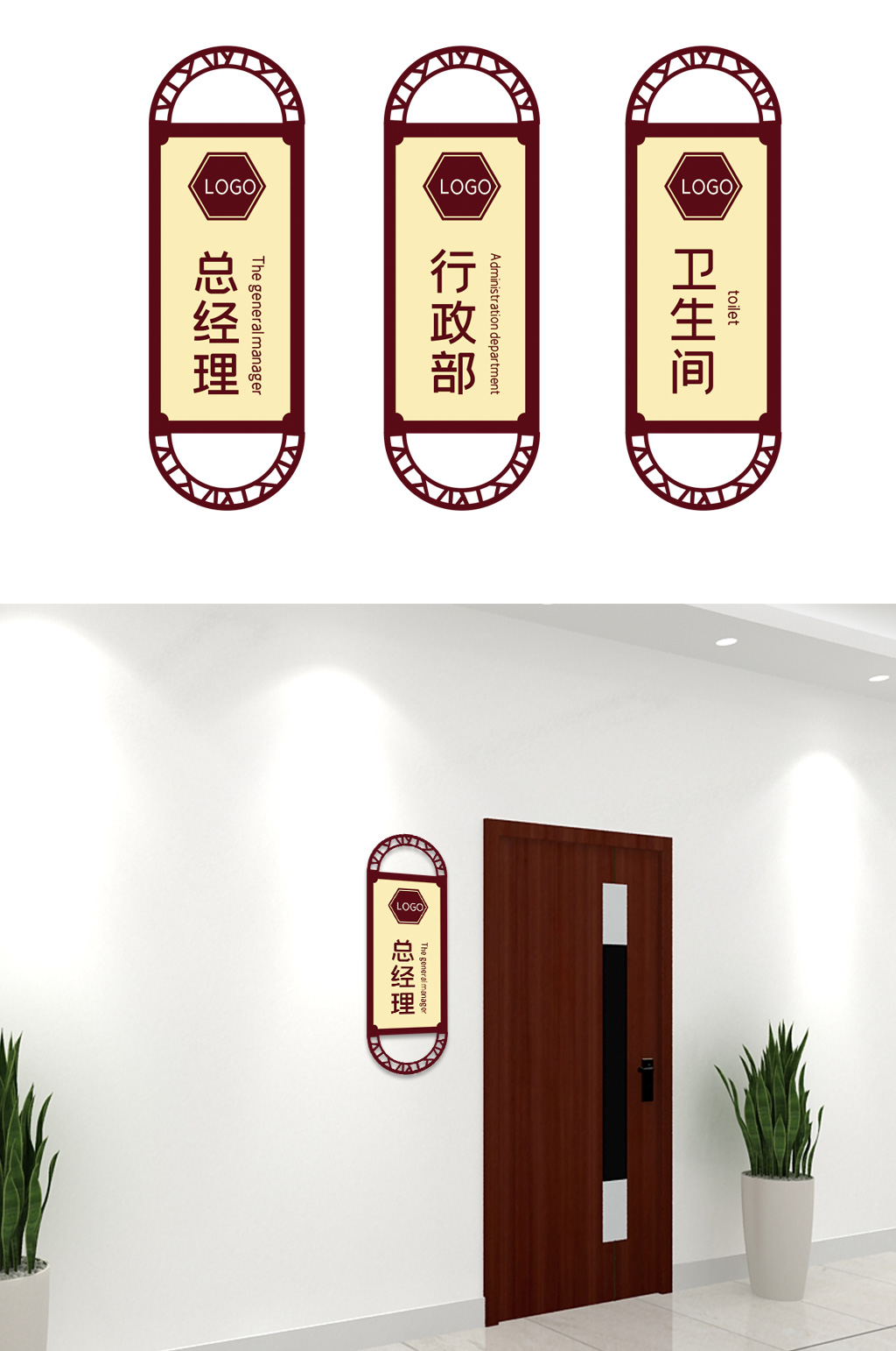 企业科室牌工厂门牌素材