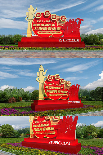 热烈庆祝中国共青团建团百年雕塑党建雕塑