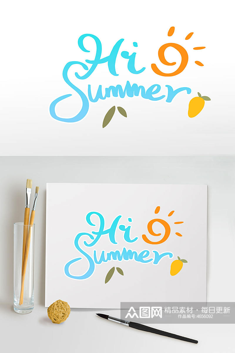 夏季英文主题字夏天字体设计免抠元素素材